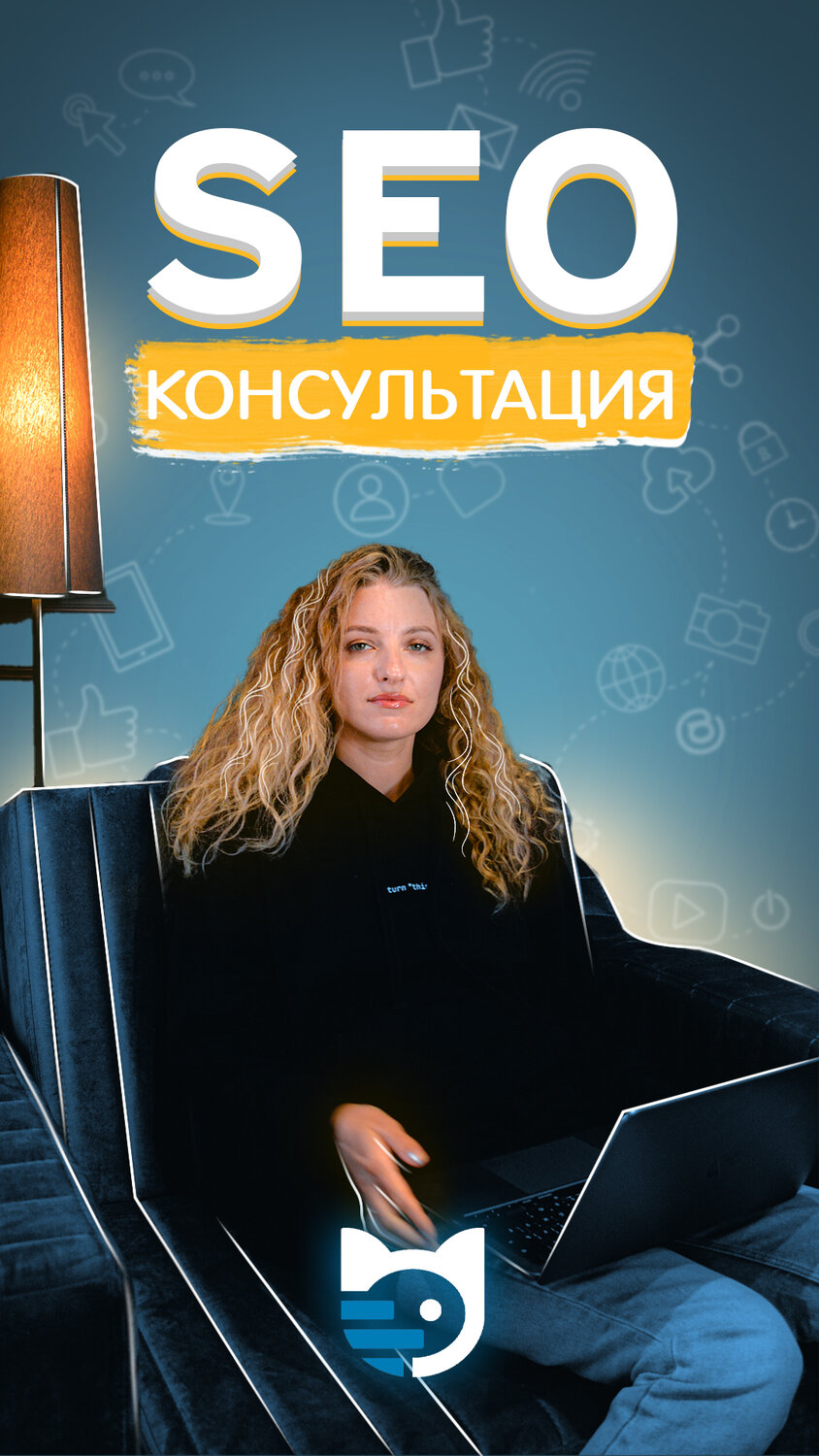 веб дизайн, соц сети, женщина, продвижение в соц сетях, бизнес