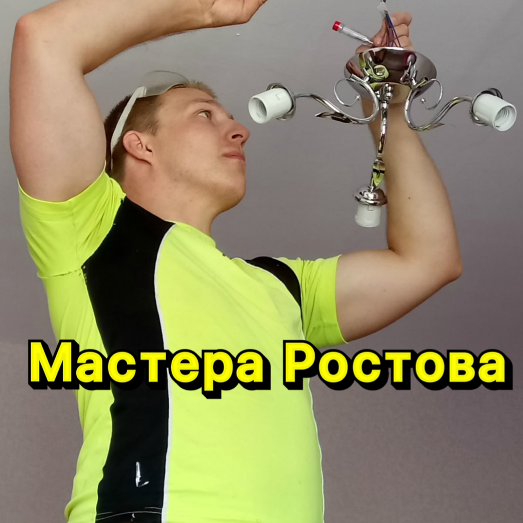 Мастера Ростова