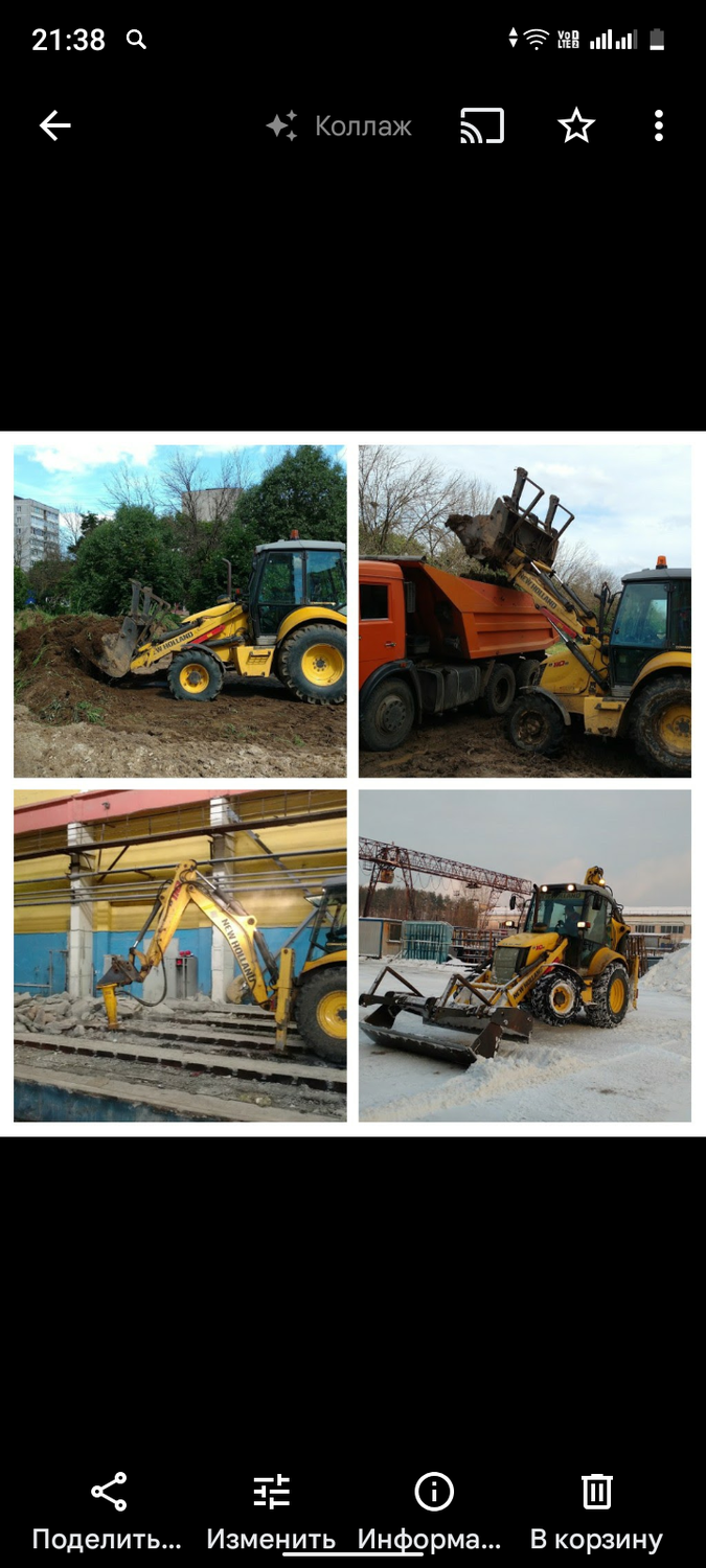 услуги экскаватора погрузчика, аренда экскаватора погрузчика, jcb экскаватор погрузчик, услуги экскаватора, экскаватора погрузчика