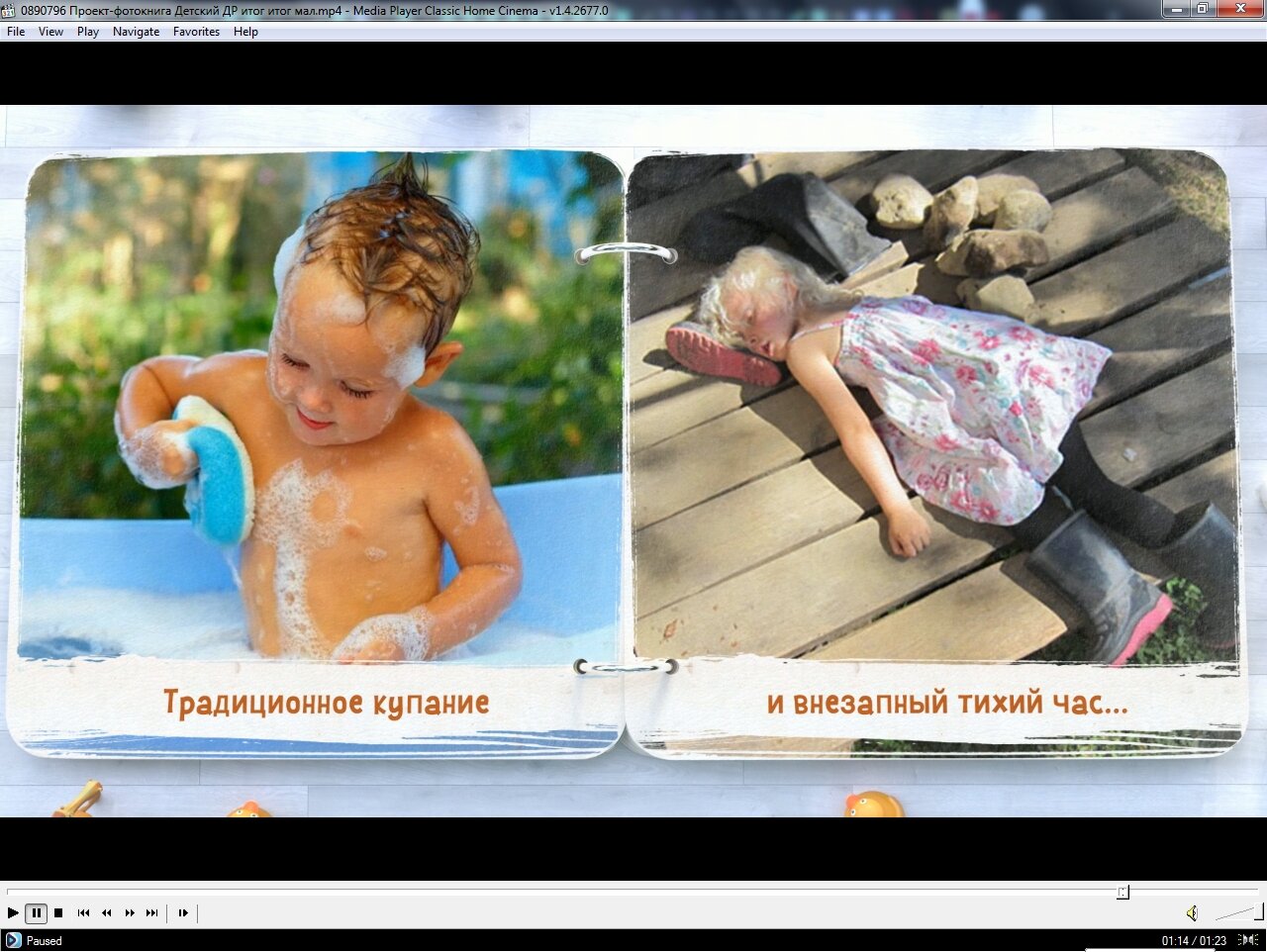 купание, купание ребёнка, ребёнок, малыш, для детей