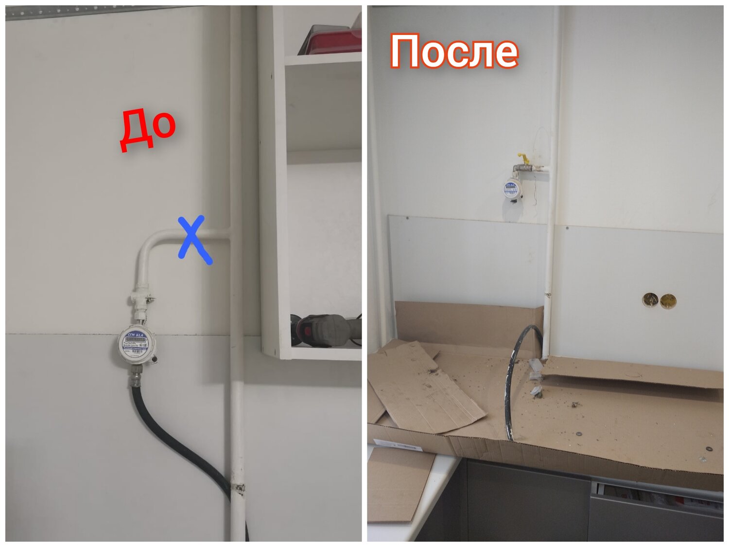 обвязка газового котла на кухне, газовый котел в шкафу, подводка газа на кухне, газовый счетчик на кухне, газовый счетчик на плиту и колонку