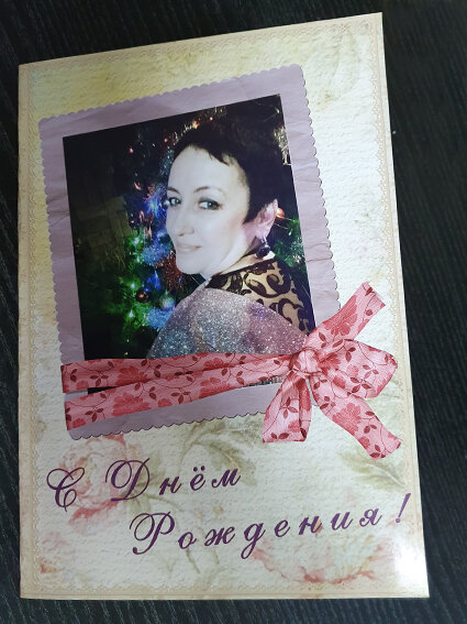 обложка на паспорт подруге, книжка, скрапбукинг, открытки своими руками, подарок