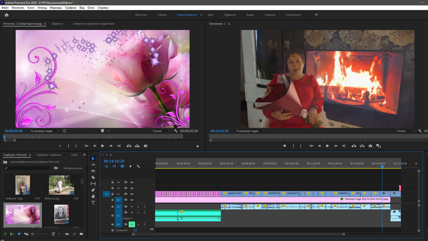 adobe premiere pro, скриншот, adobe premiere звук, рабочая среда в adobe premiere, adobe premiere pro animation