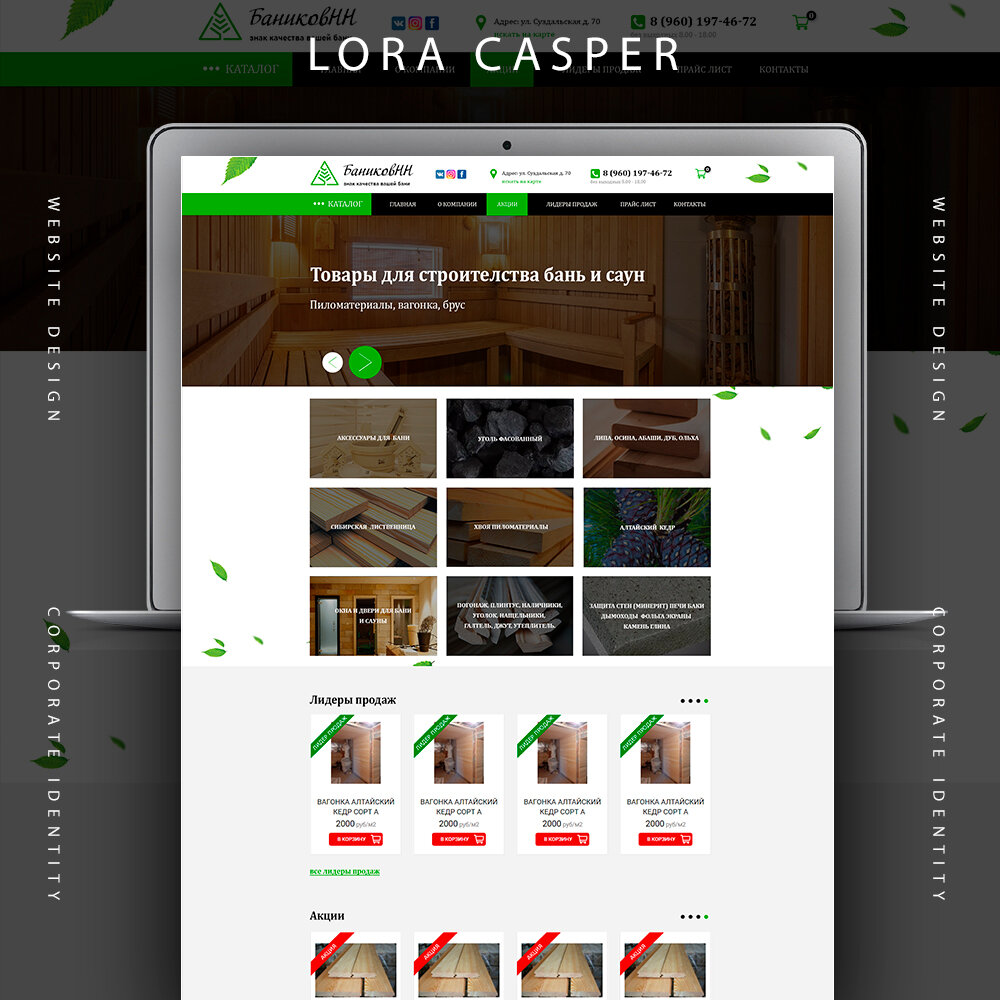 загрузка майнкрафт, скриншот, zlauncher.ru майнкрафт сервер, шаблон сайта для minecraft, айпи серверов майнкрафт