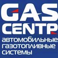 Газ Центр