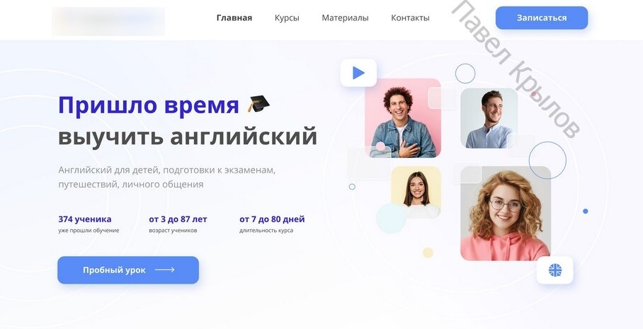 скриншот , английский язык, виртуальные задания для нижней, уроки английского, публикация