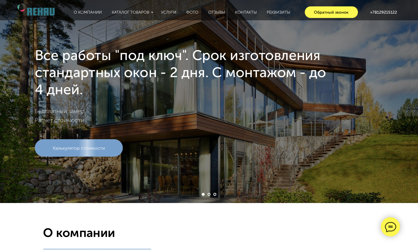 фахверк модус, нео фахверк, фахверк гуд вуд, загородный дом, фахверк