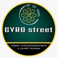 Gyro street