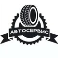 Интер Авто