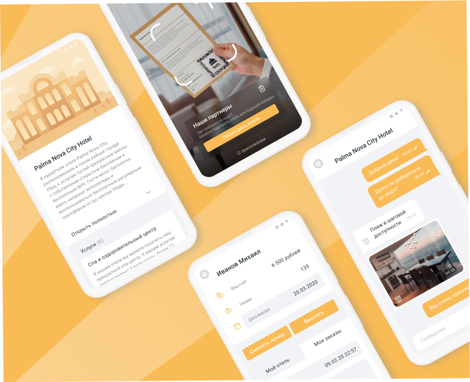 дизайн, мобильное приложение дизайн ui kit, мобильное приложение, скриншот, веб дизайн