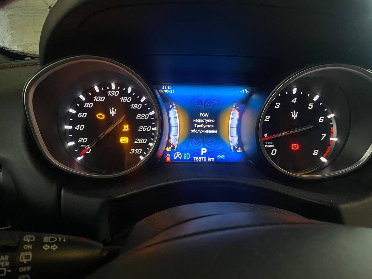 мазерати леванте спидометр, спидометр на 280 мазерати кватропорте, спидометр мазерати кватропорте, одометр мазерати кватропорте, автомобиль