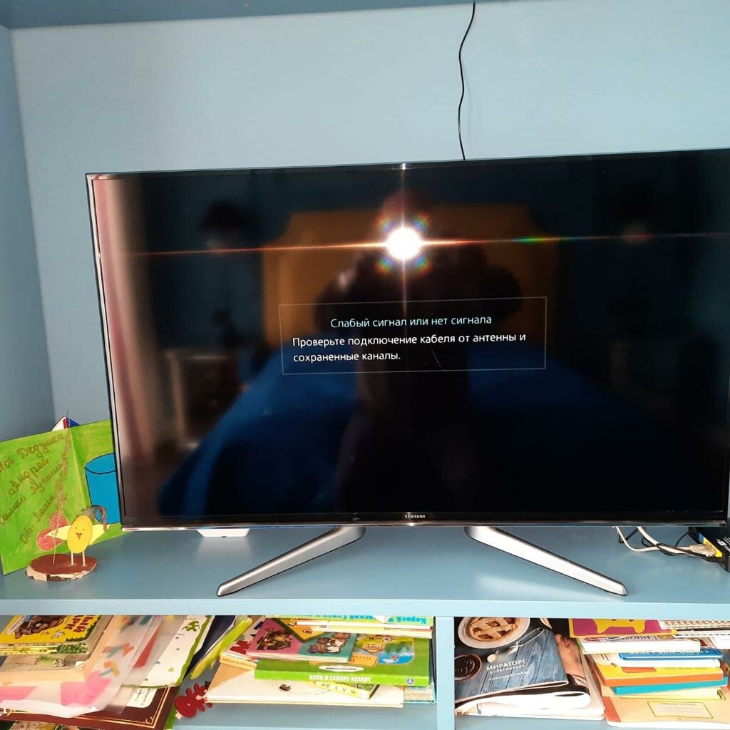 слабый сигнал или нет сигнала проверьте подключение кабеля, слабый сигнал или нет сигнала, нет сигнала проверьте, телевизор, слабый или сигнал нет сигнала avito