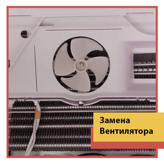 индезит система ноу фрост вентилятор, вентилятор индезит ноу фрост, вентилятор холодильника индезит ноу фрост, вентилятор, вентилятор для холодильника самсунг ноу фрост