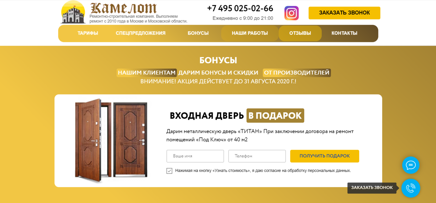 дверь, двери двери, мосдвери, конфигуратор дверей, дверь фасад