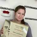 Анна Александровна Шляйнинг
