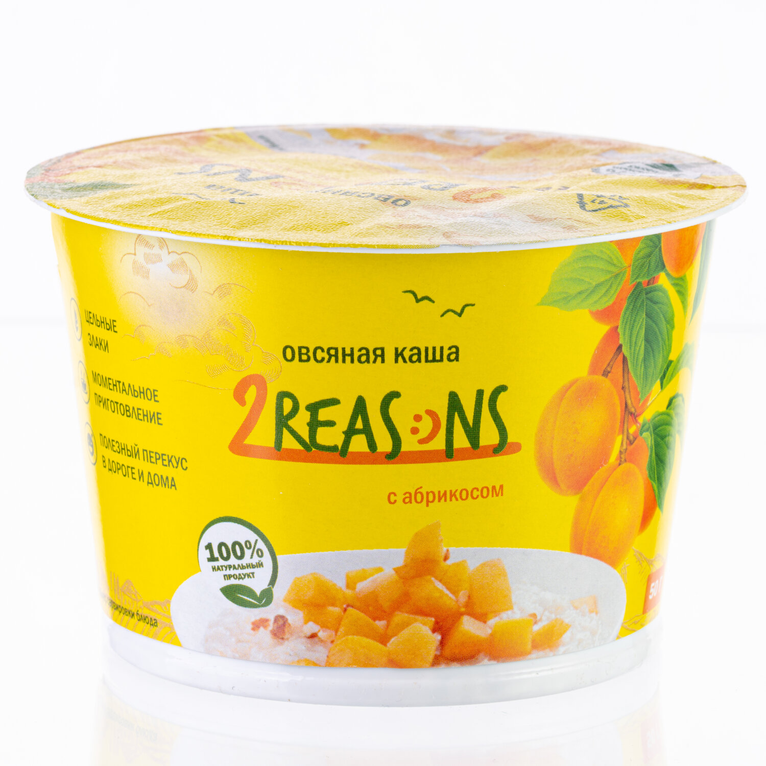 овсяная каша, лесная каша, продукт овсяный велле овсяный завтрак манго-ананас 175г, зерновой завтрак, каш