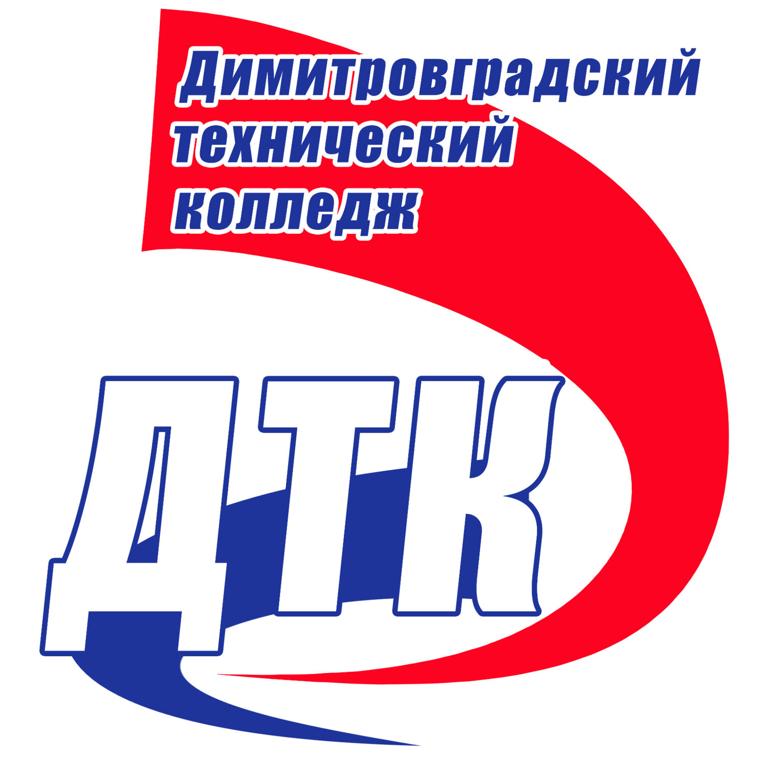 ОГБПОУ ДТК
