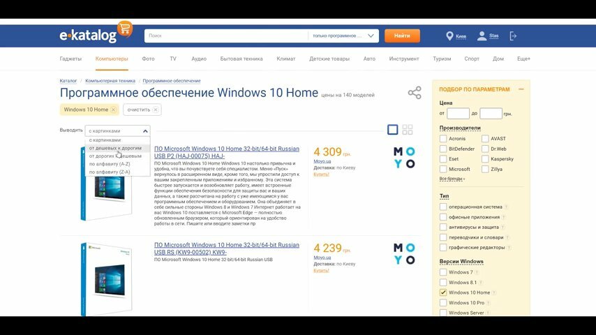 Установка Windows и удаление