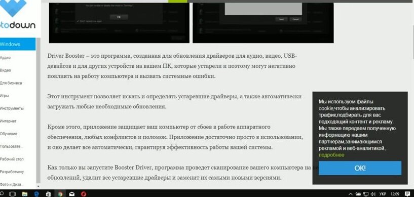 Не работает звук на ноутбуке – Ремонт