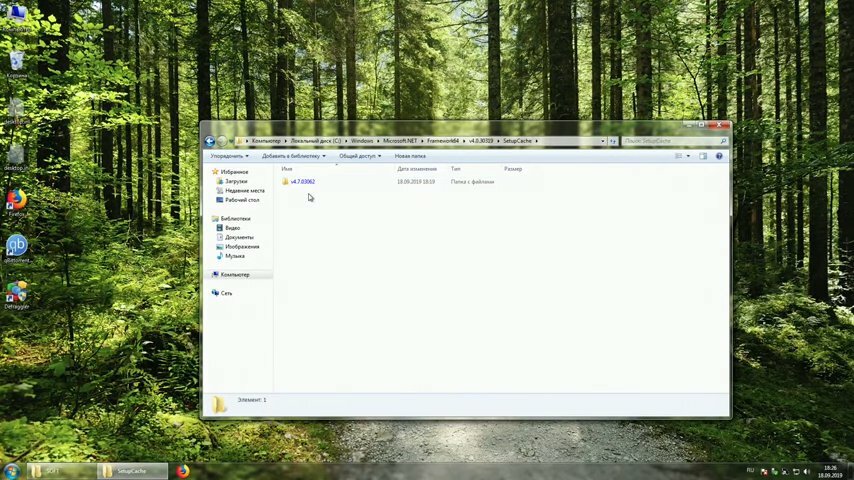 Очистка компьютера Windows 10