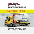 north.evakmo.ru