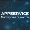 AppService