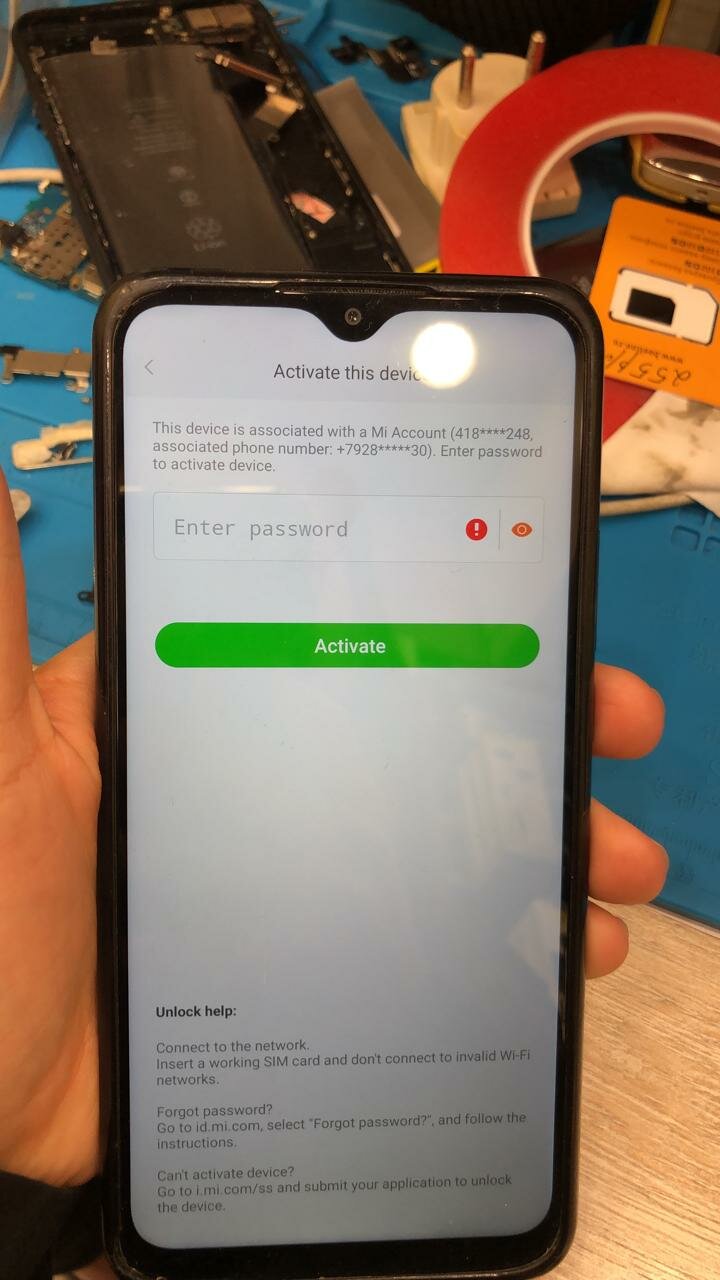 ми аккаунт, разблокировка mi аккаунта, xiaomi mi аккаунт, id mi аккаунта, код activate this device