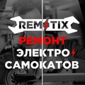 Ремотикс
