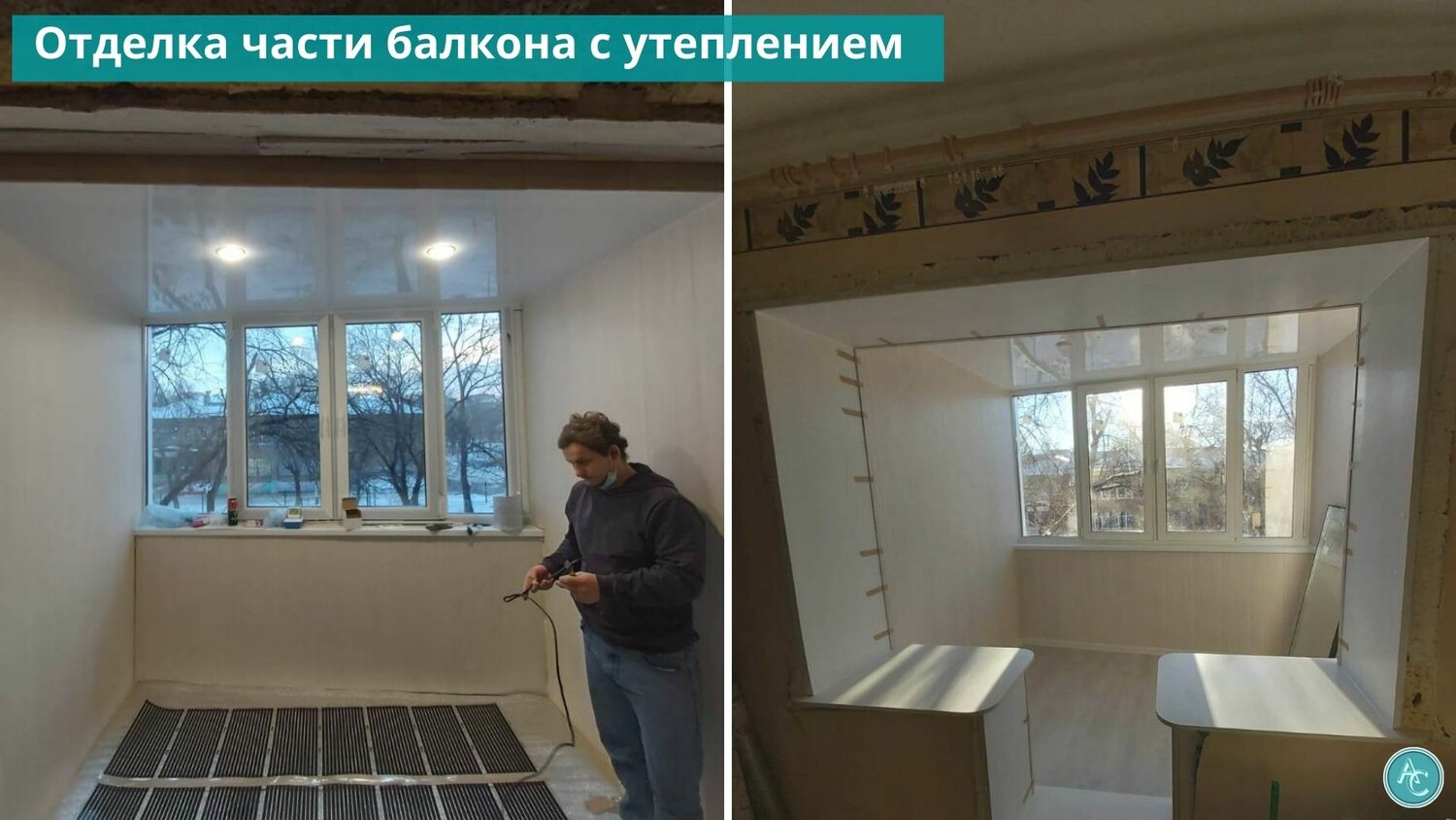 балкон и лоджия, лоджия, остекление лоджии, установка балконного блока, присоединение лоджии