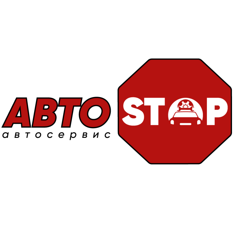 Автостоп