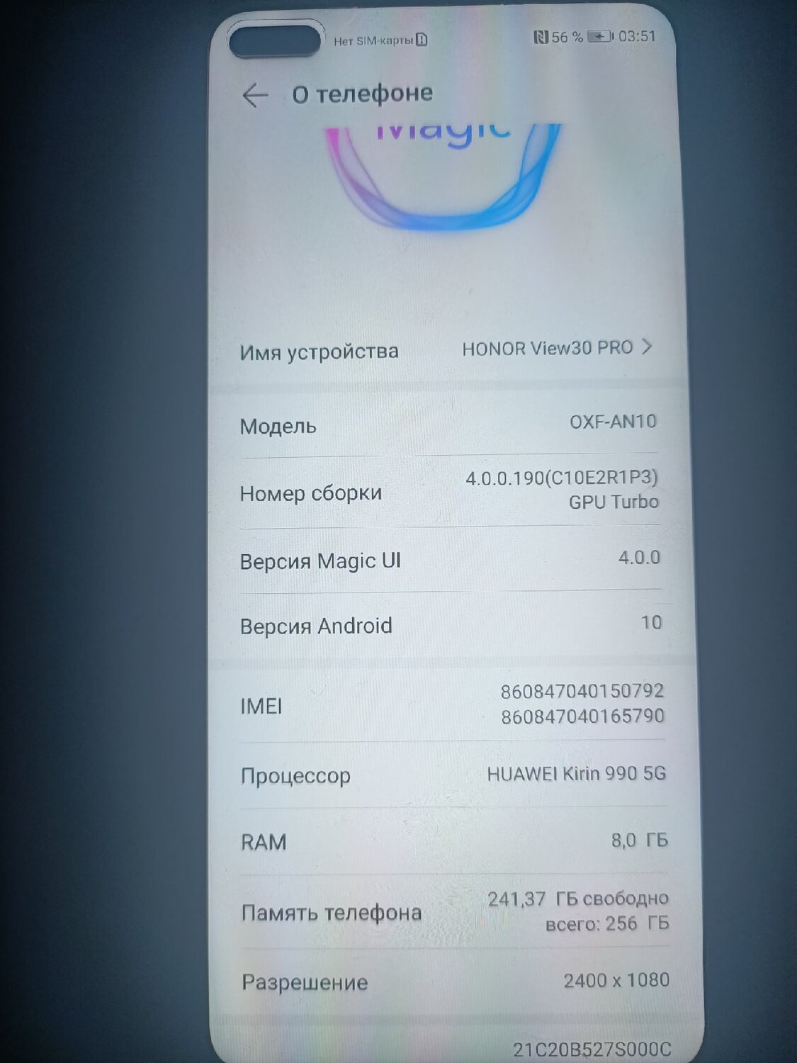 мобильный телефон, телефон смартфон, телефон, сотовый телефон, телефон honor
