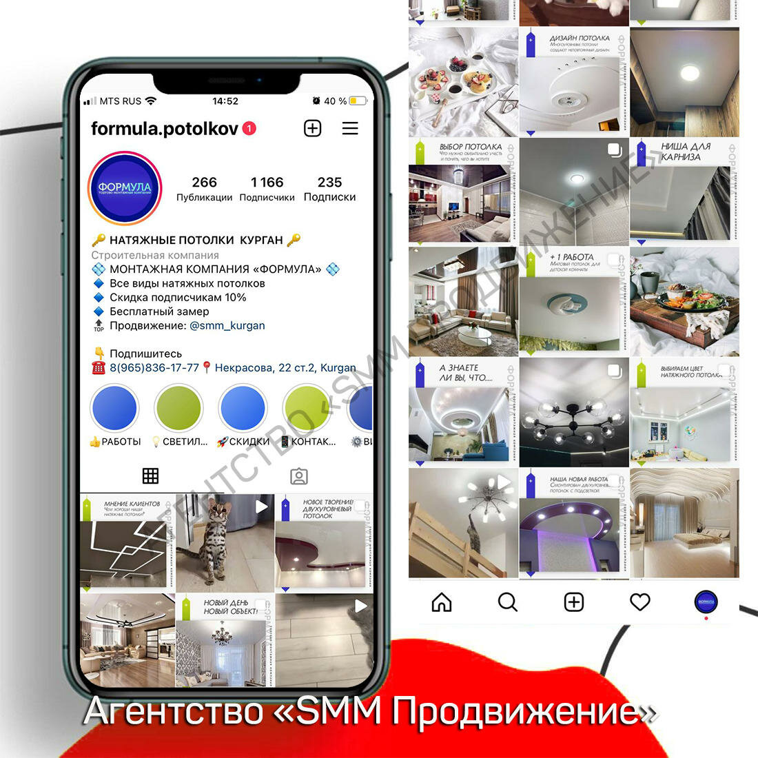 продвижение бизнеса, шаблоны для инстаграм, инста дизайн шаблоны, дизайн для инстаграм, дизайн инстаграм шаблоны