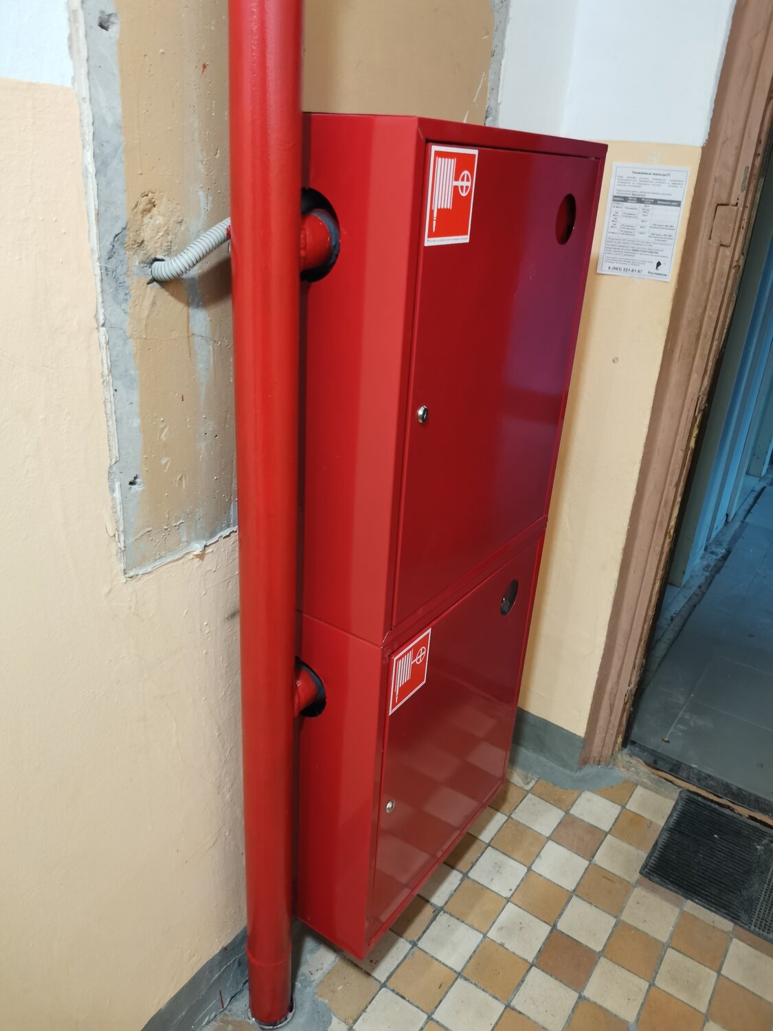 Замена пожарного шкафа