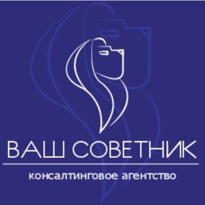 ООО "Ваш советник"