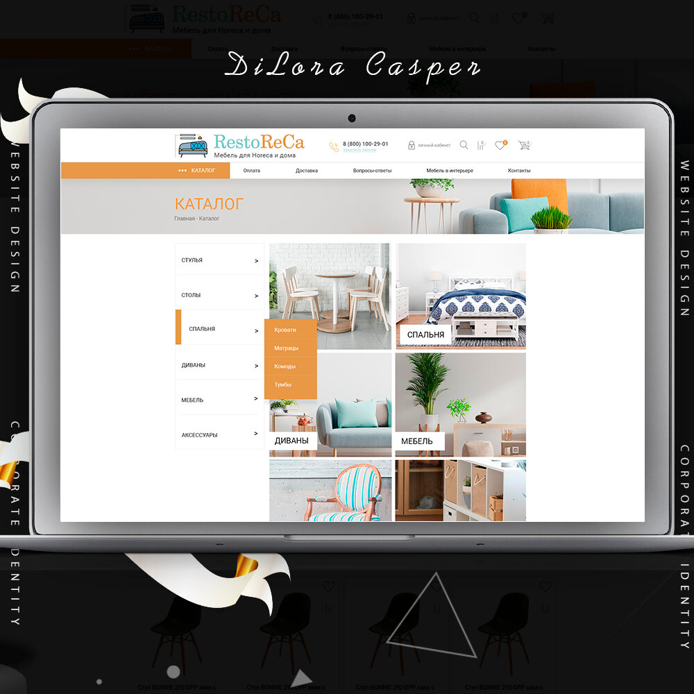 скриншот, веб дизайн, дизайн, backoffice для сайта, адаптивный дизайн