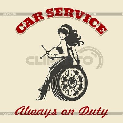 Автотехцентр