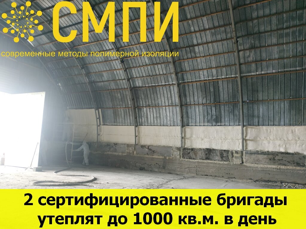 ангар 18х54, ангар, ангар 500 м2, склад, арочный ангар внутри