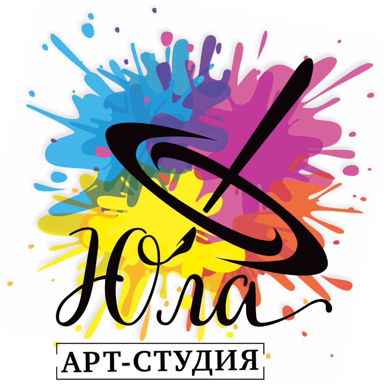 Юла