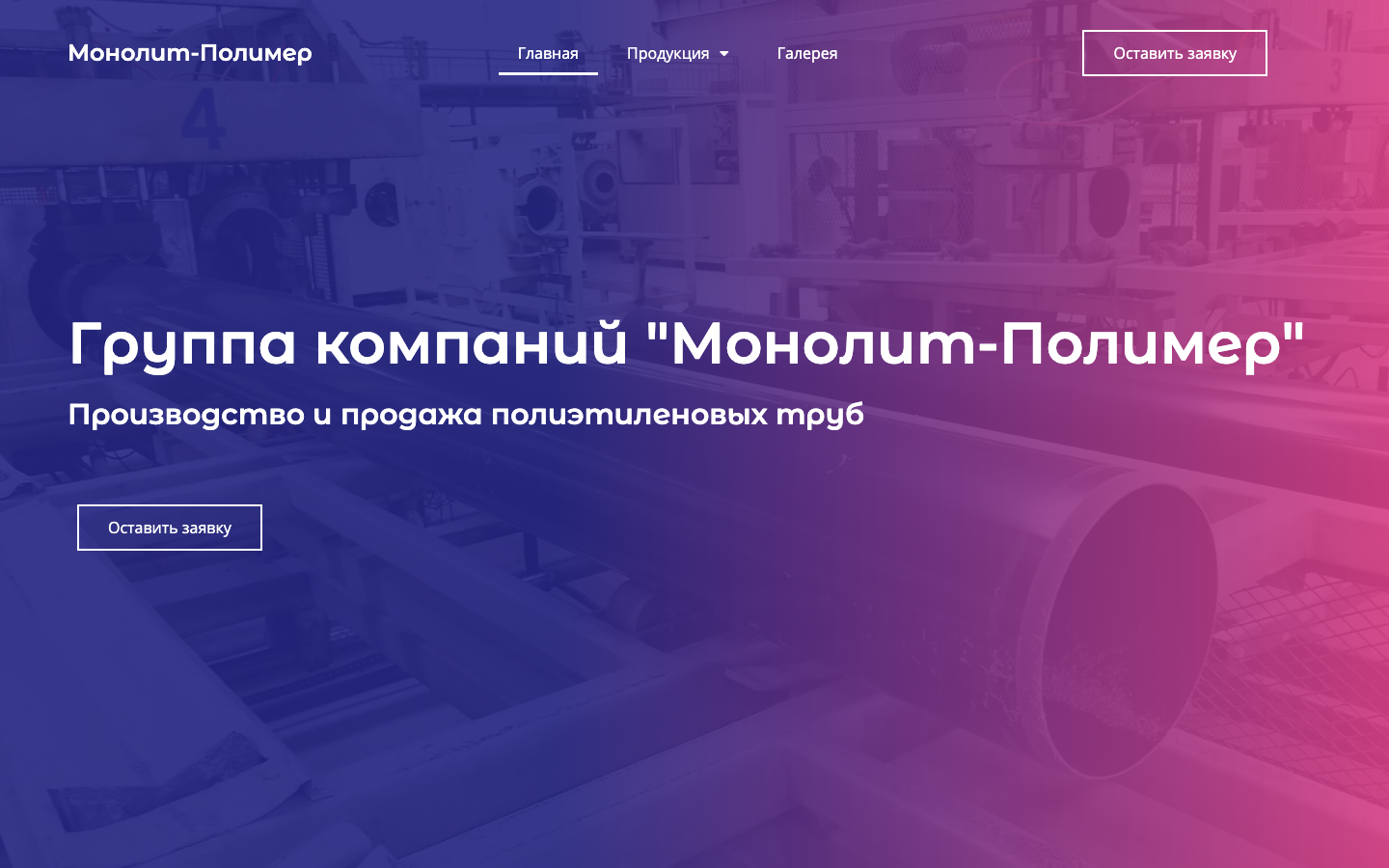 личный кабинет, логотип, последний пост, климатический саммит тезисы, программа
