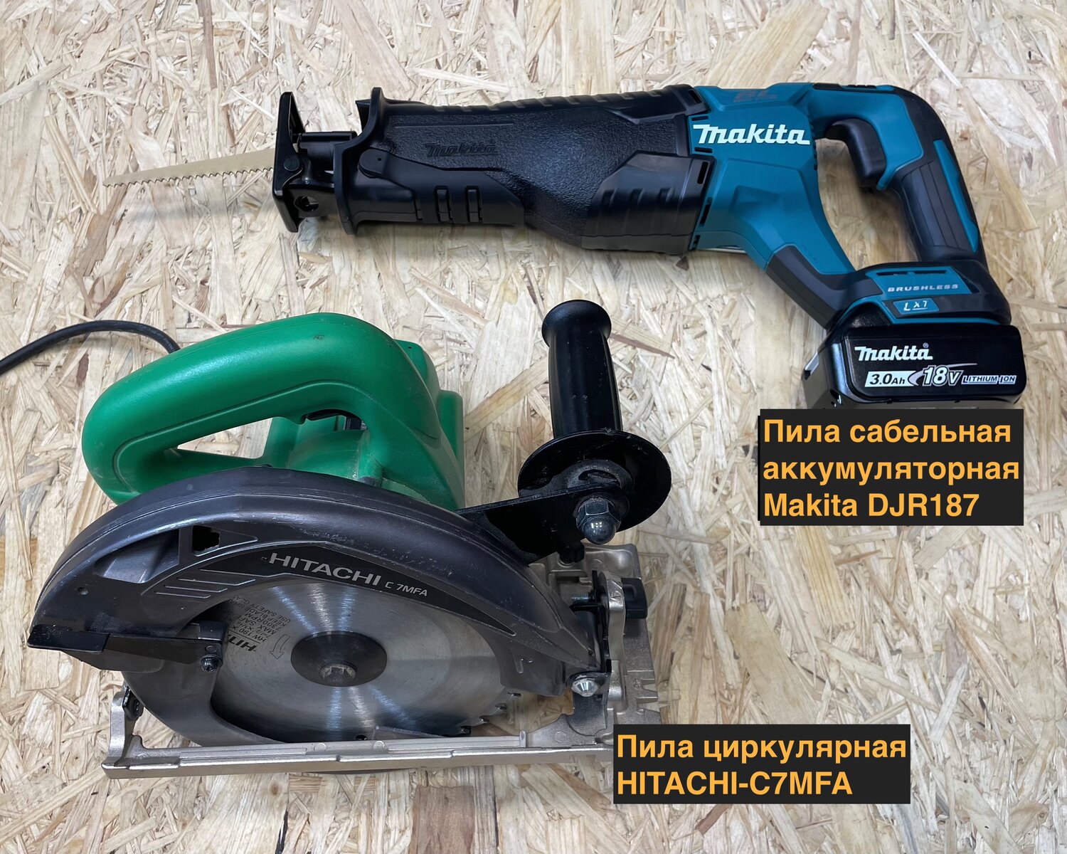 дисковая пила hitachi c7mfa, циркулярная пила hitachi c6mfa, пила циркулярная макита 5900, пылеотвод для циркулярной пилы hitachi c7ss, дисковая пила makita hs6601