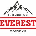 Everest потолки