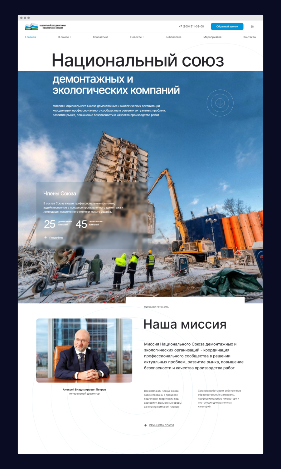 строительная компания комплекс строй, крашмаш группа компаний, презентация компании, техника, строительный