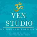 Ven Studio