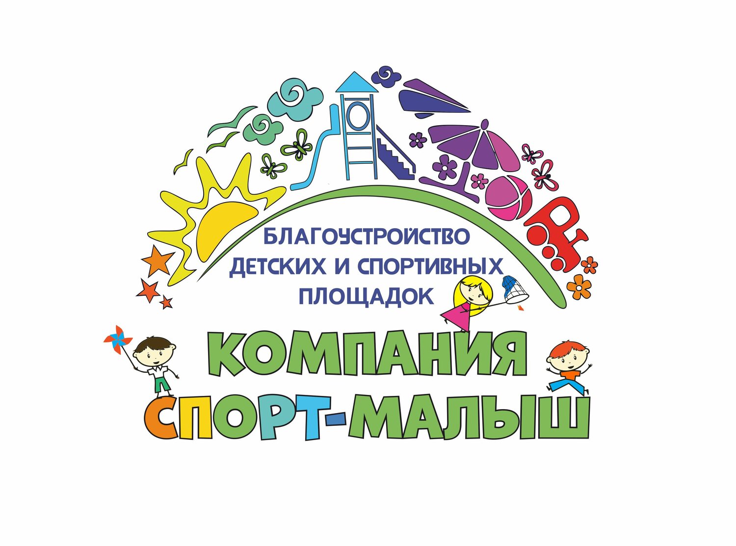 логотип детского клуба страна детства, виртуальный детский сад, центр развлечения и отдыха логотип детский, логотип детского клуба, детский сад