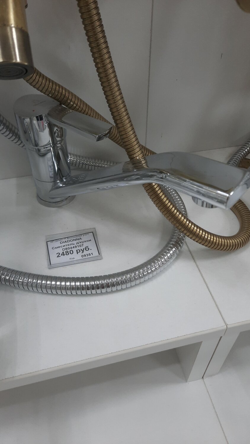 смеситель для ванны kordi kd l262l-c58, смеситель для ванны советский, смеситель для душа, смеситель, смеситель для ванны