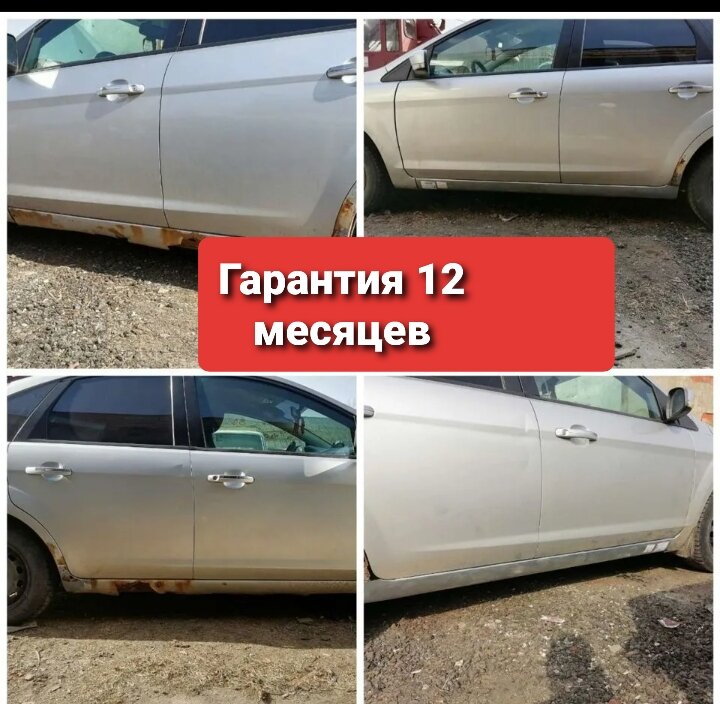 автомобиль, авто, машин, кузов, auto.ru