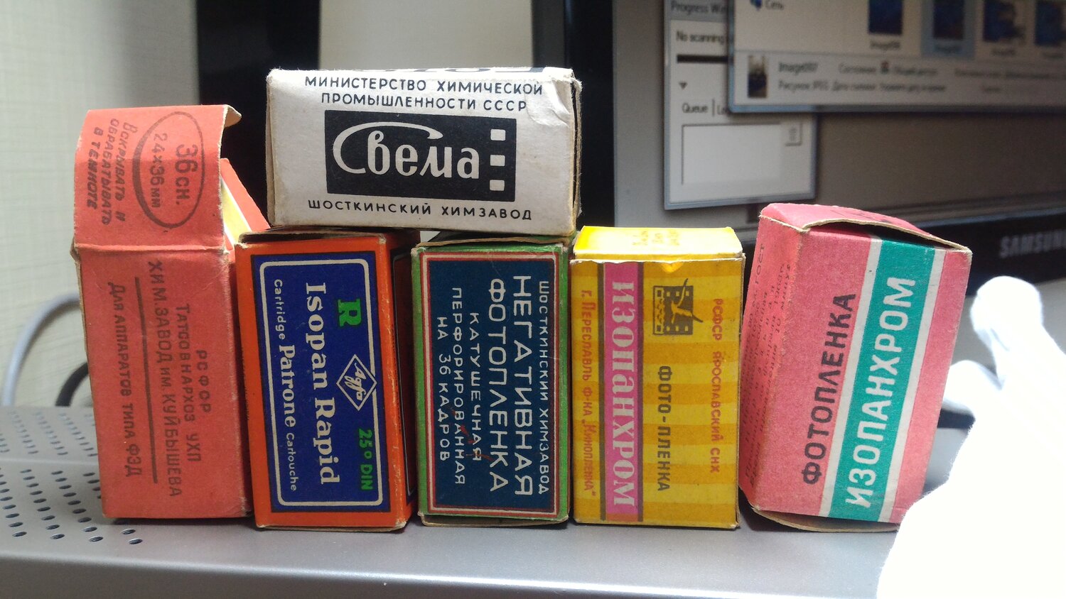 цветная фотопленка в ссср, фотопленка ссср, советская фотопленка, советская фотопленка 35 мм, марка фотопленки ссср