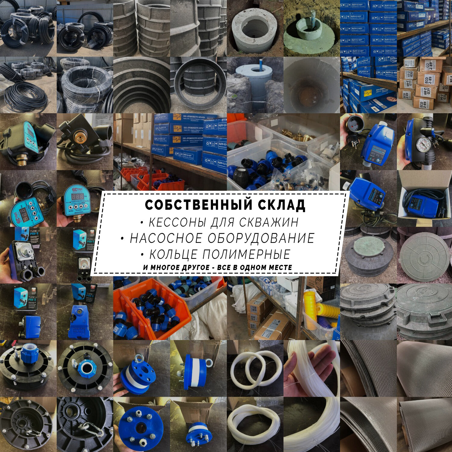 турбины склад, автозапчасти камаз маз, куча запчастей на ваз, стеллаж для резиновых колец, грязесъемные кольца для гидроцилиндров