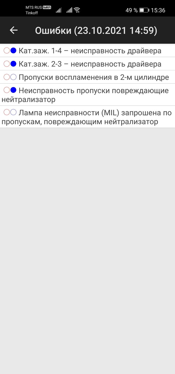 текст, ошибка, лк ошибка, инструкция, инструкция по эксплуатации
