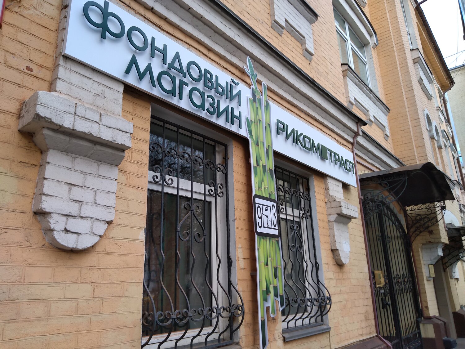 музей в ярославле на набережной, сбербанк 16 линия васильевского острова 57/15, большая московская 28 владимир, черно белая вывеска для салона красоты, центр хирургии кисти челябинск гагарина 1а